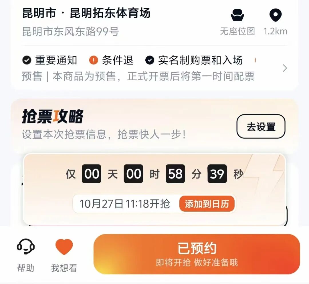 都市时报