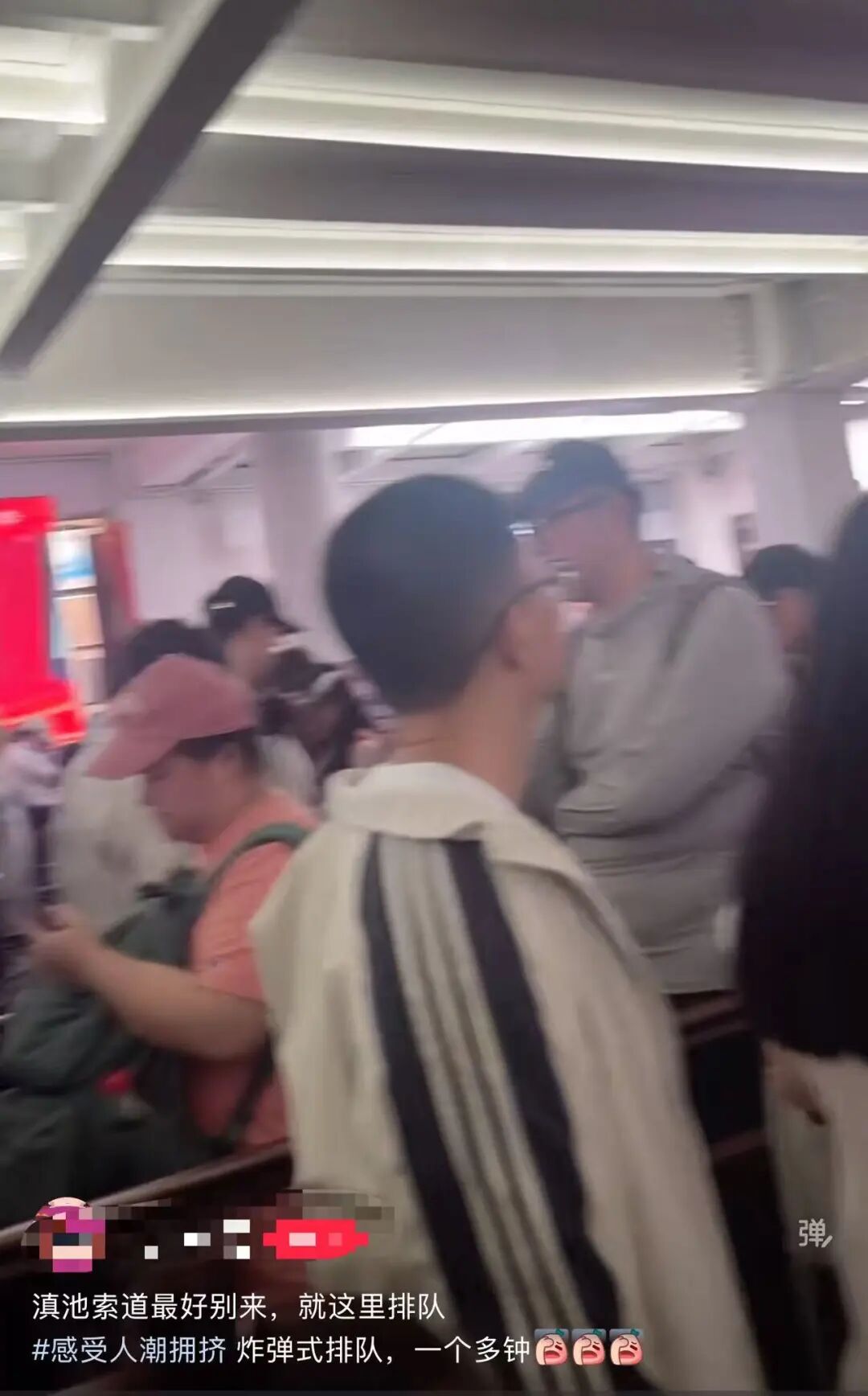 都市时报