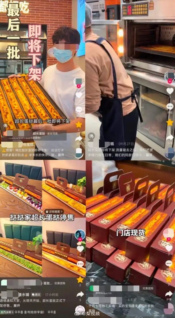 都市时报