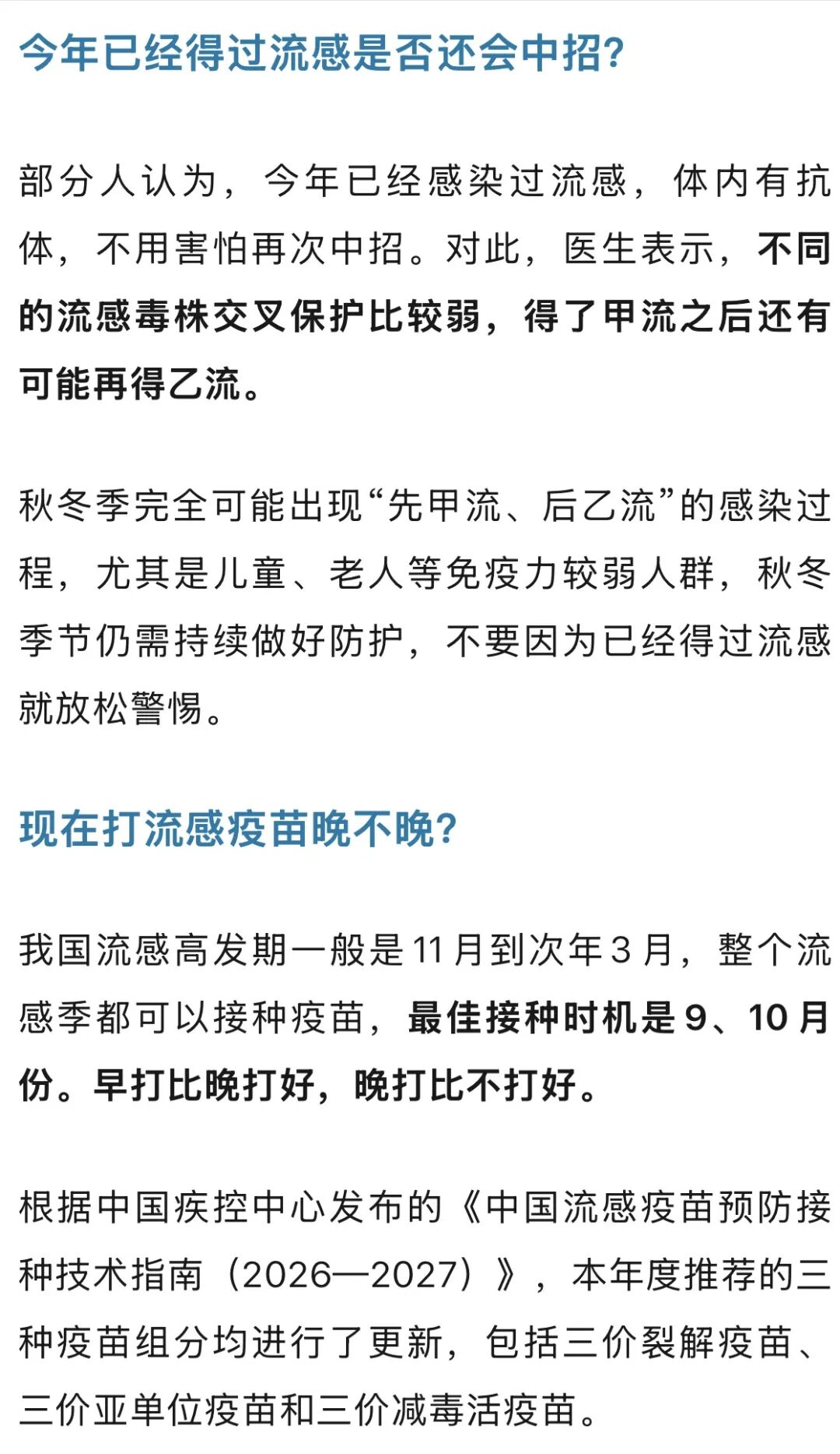 掌上春城微信