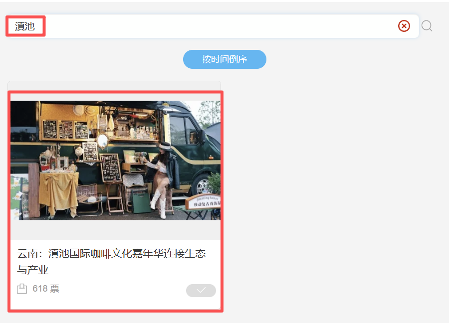8099999街头巷尾微信
