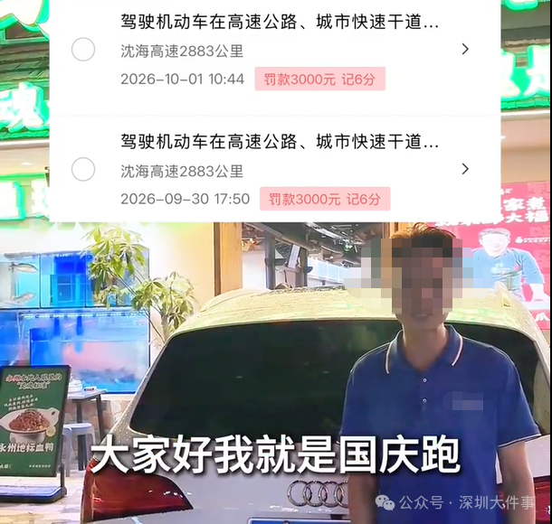 都市时报