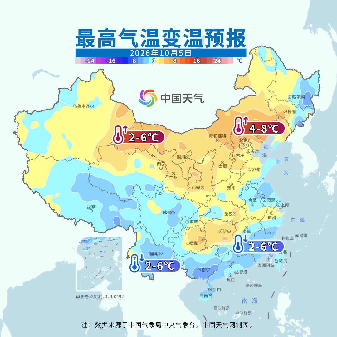 掌上春城微信