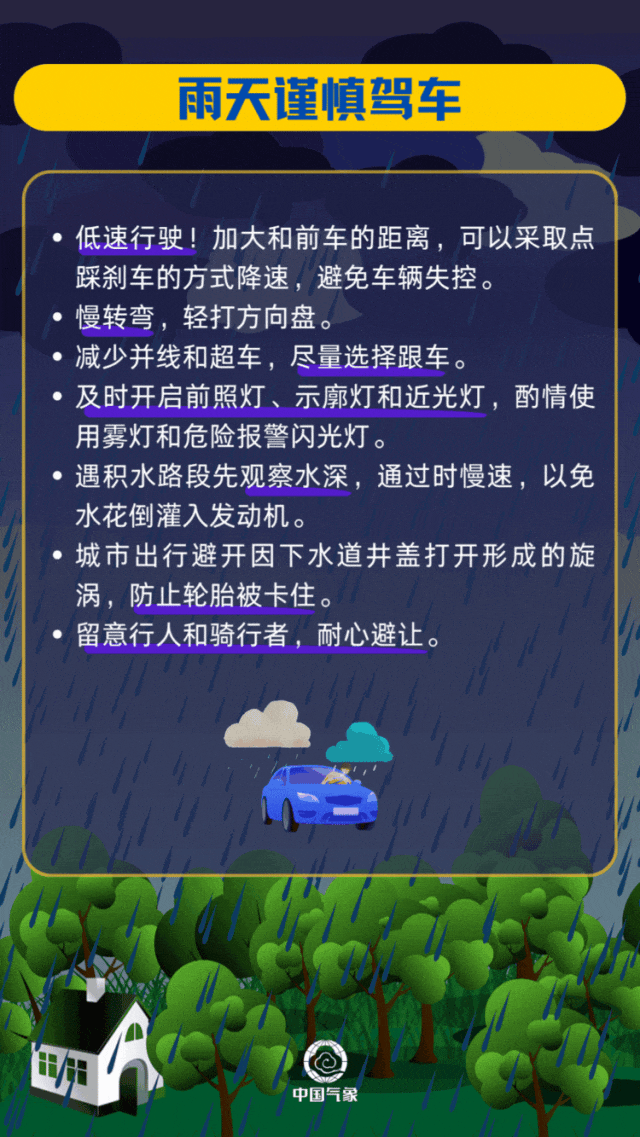 昆明广播电视台