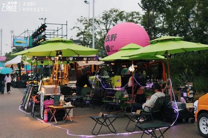 都市时报