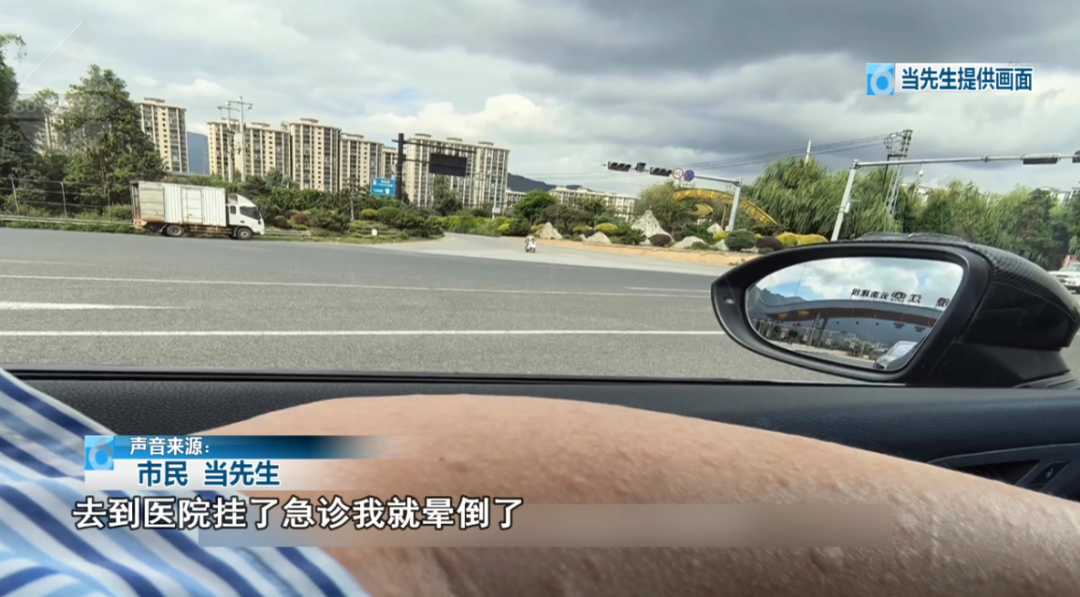 掌上春城微信