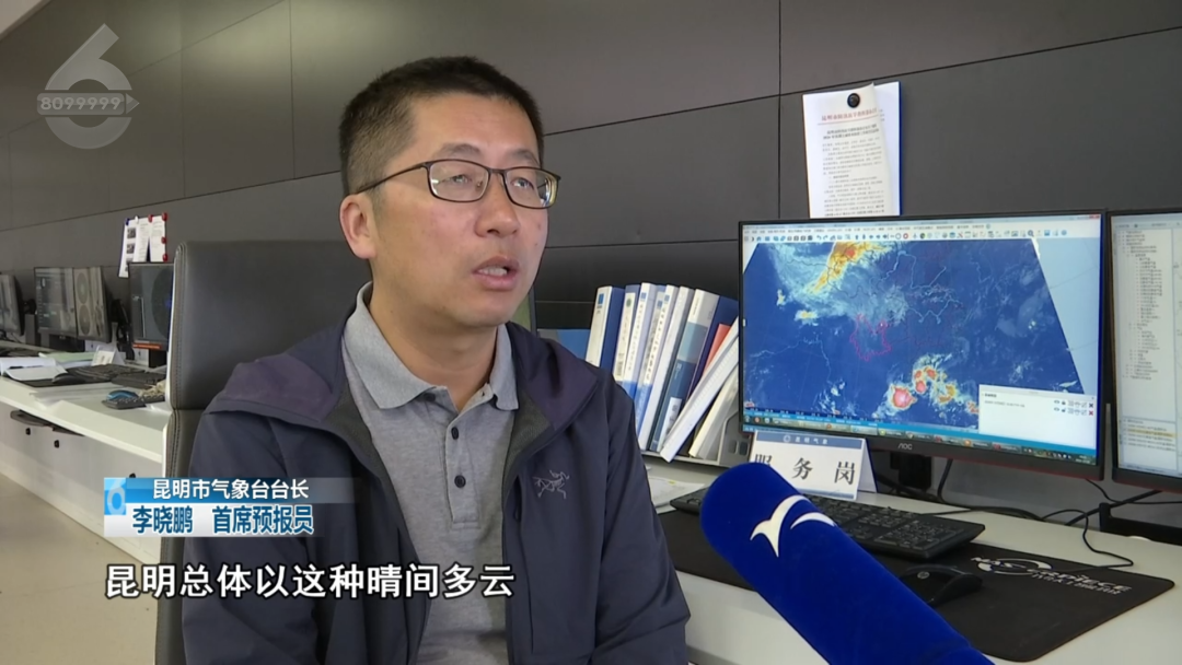 昆明广播电视台