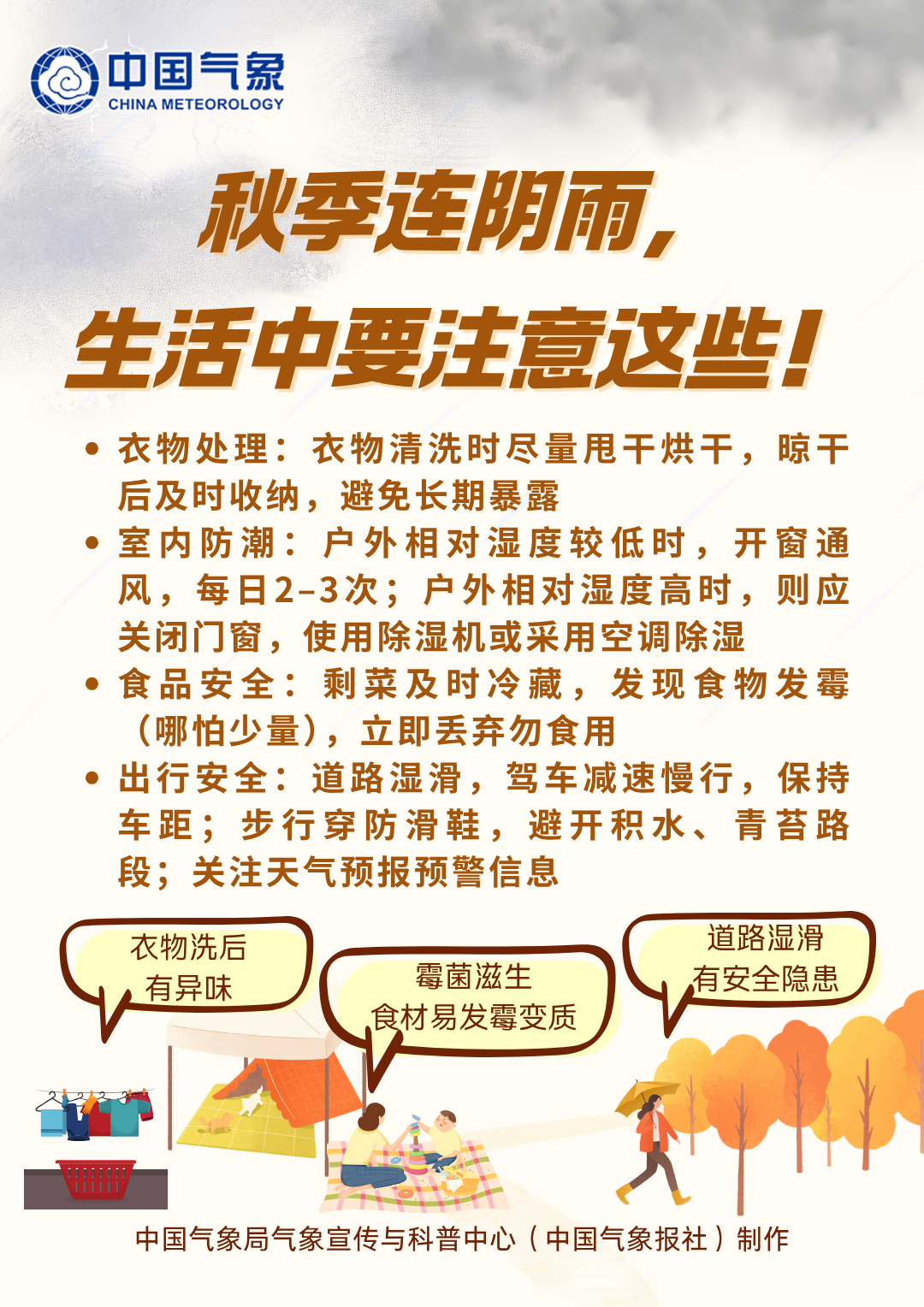 8099999街头巷尾微信