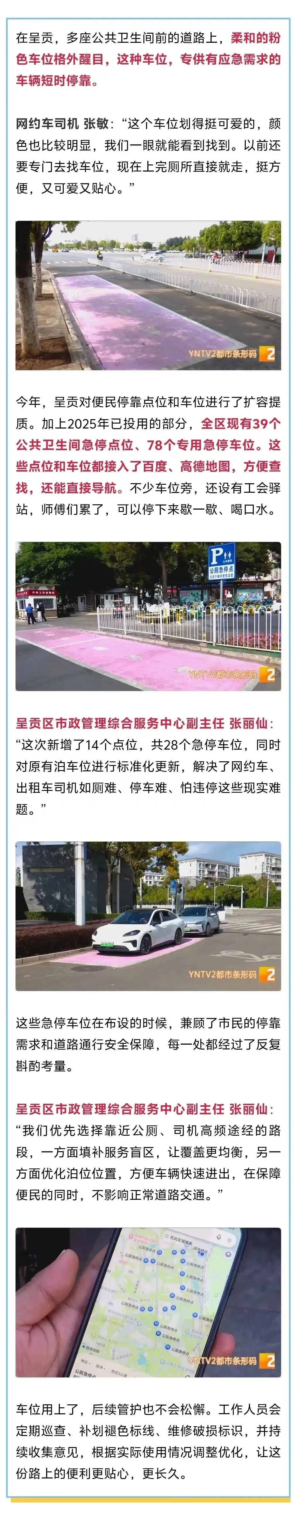 都市时报