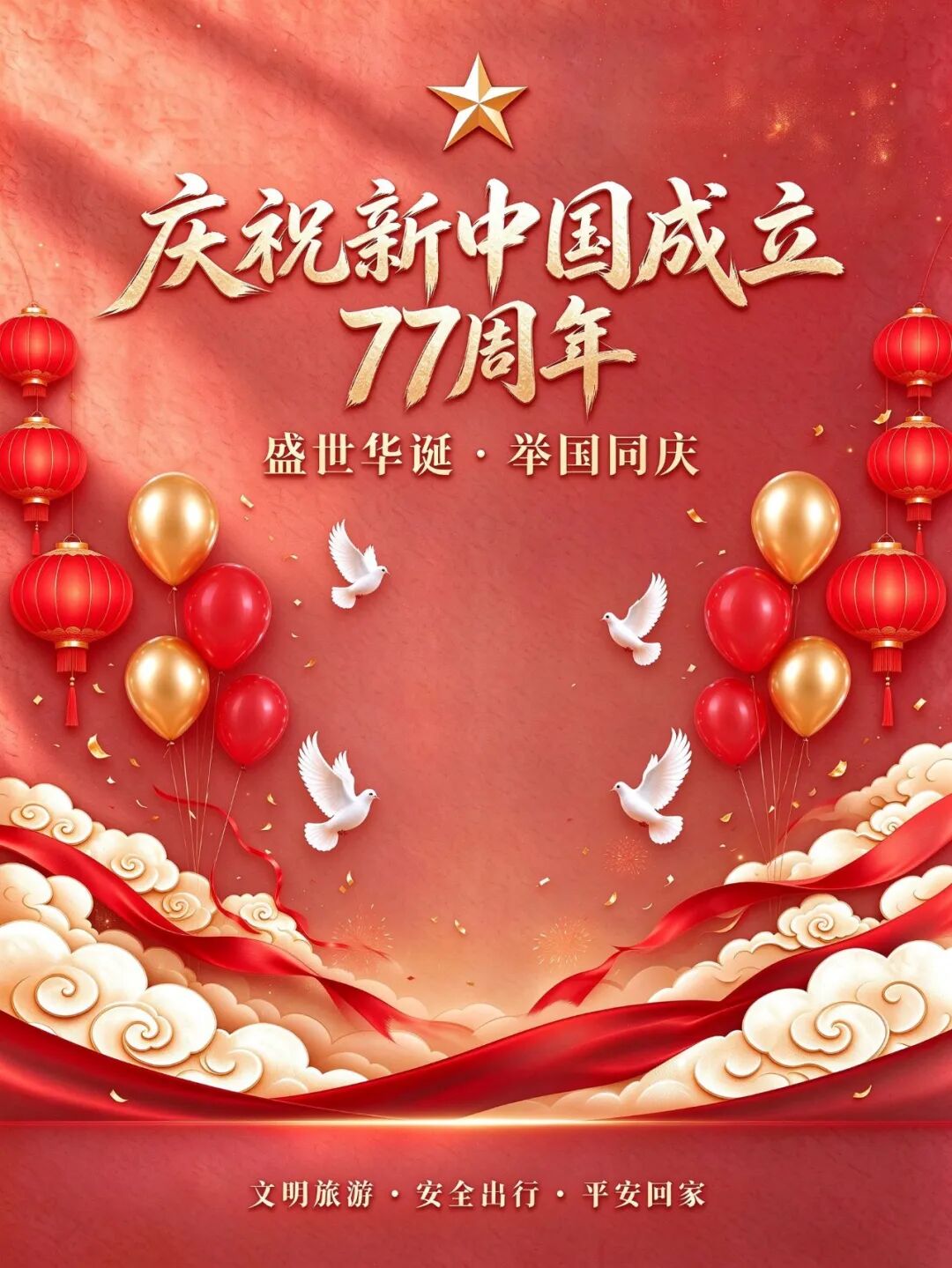 昆明广播电视台经济生活频道