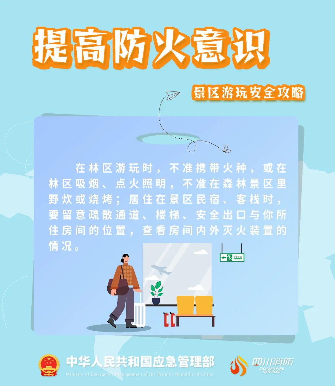 昆明广播电视台