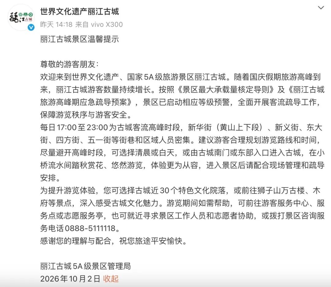 都市时报