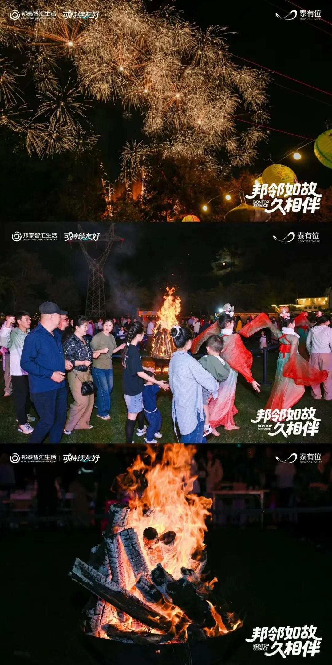 8099999街头巷尾微信