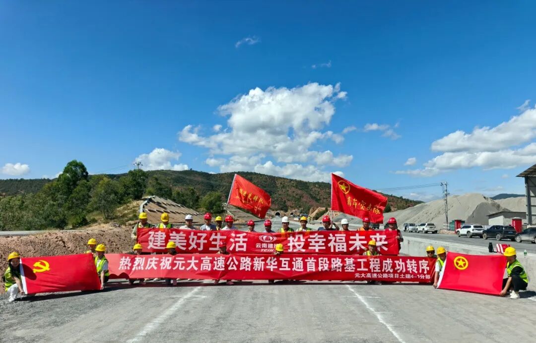 昆明广播电视台