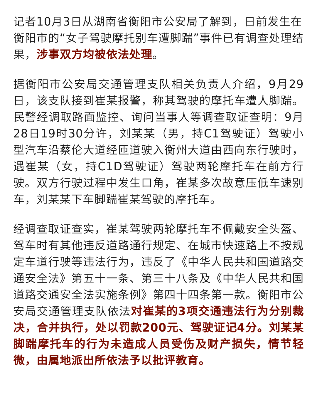掌上春城微信