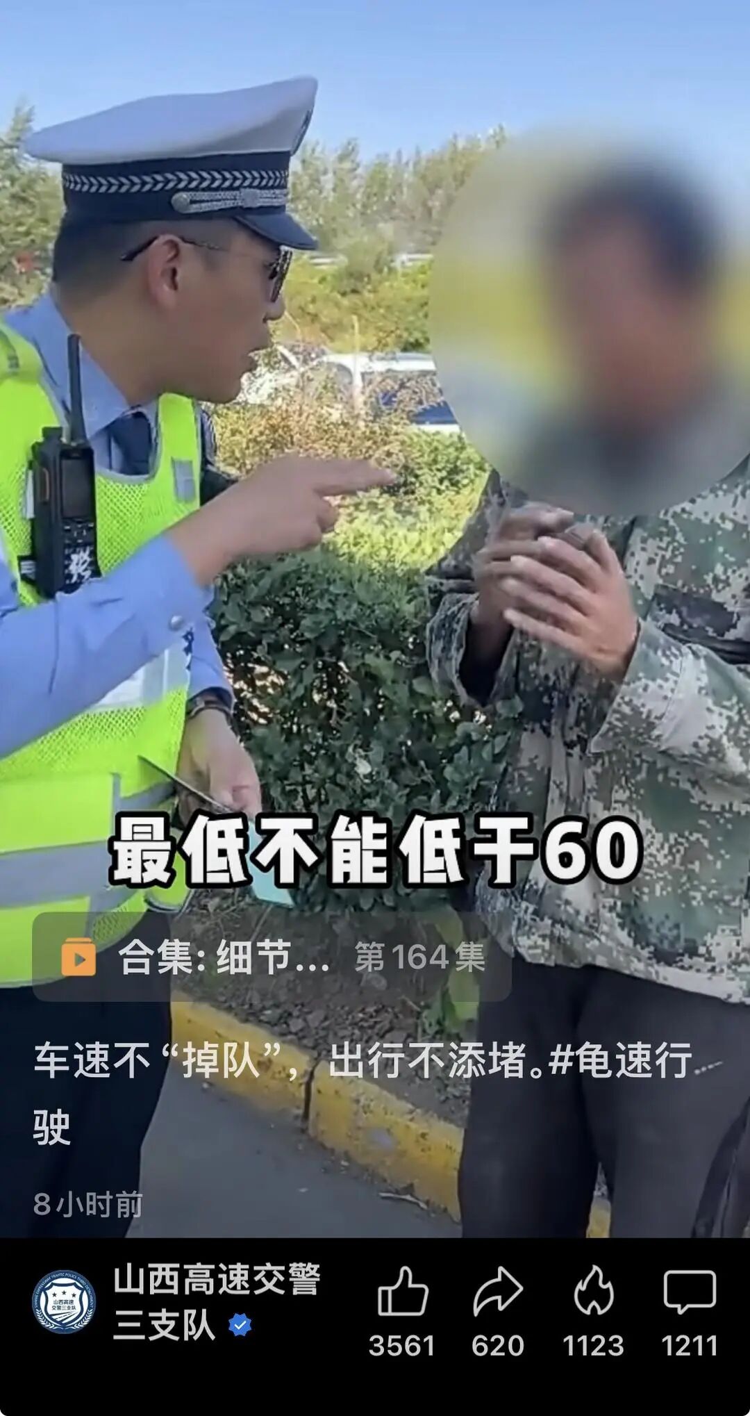 昆明广播电视台