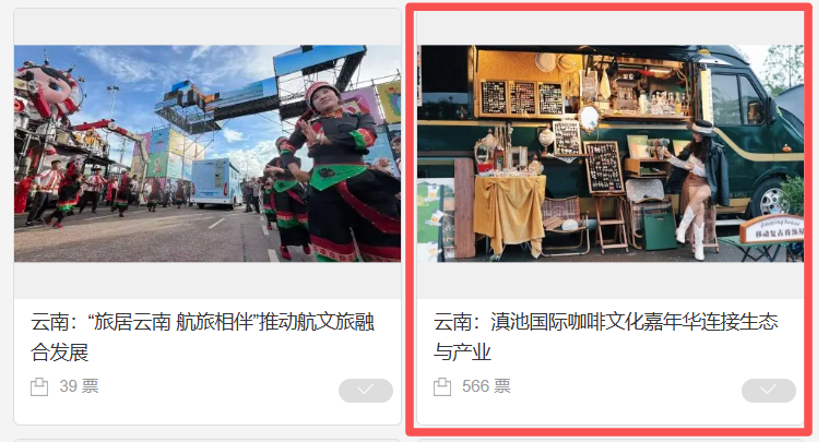 都市时报