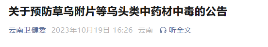 昆明广播电视台
