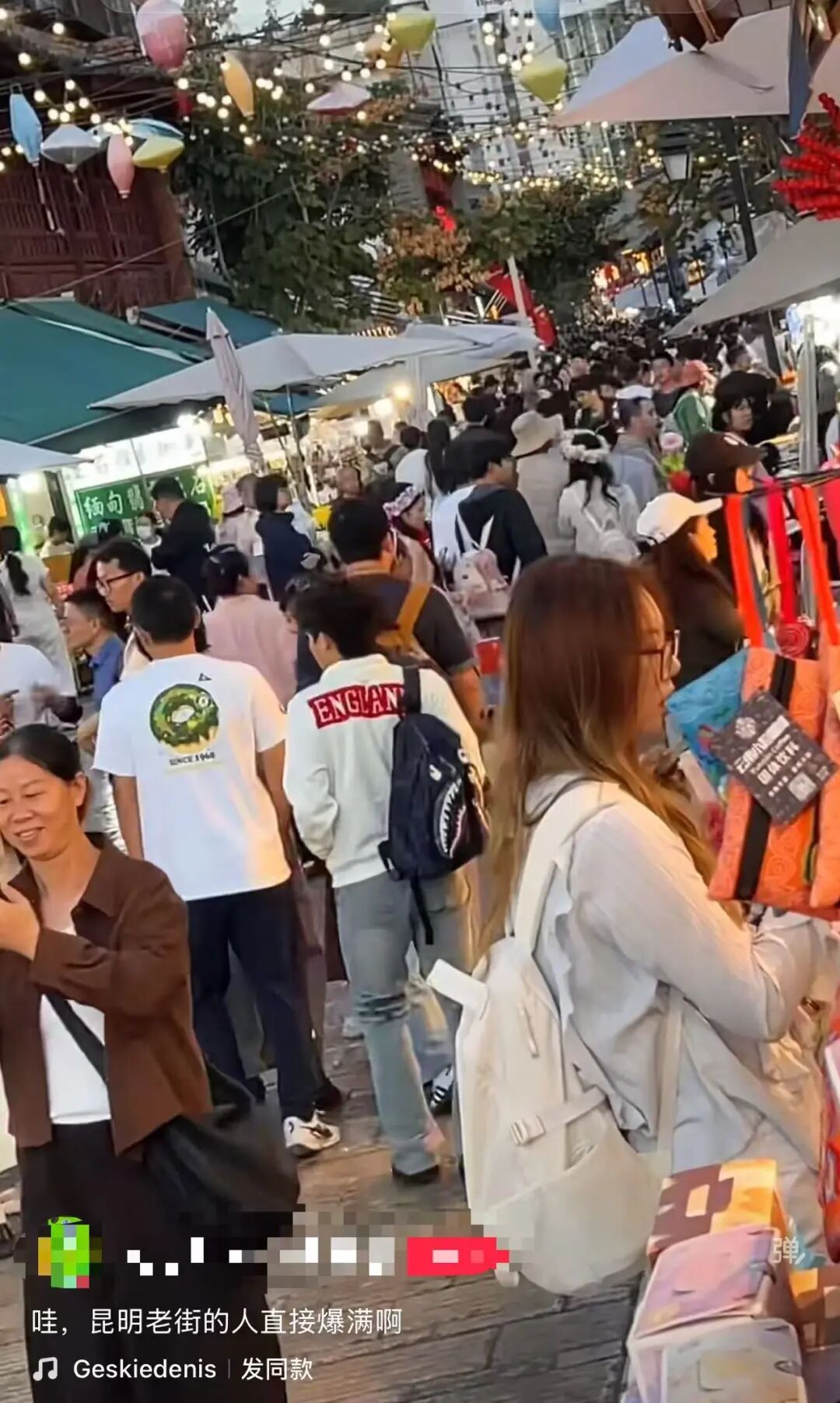 都市时报