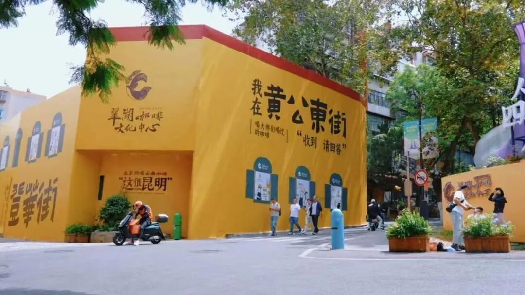 昆明广播电视台经济生活频道