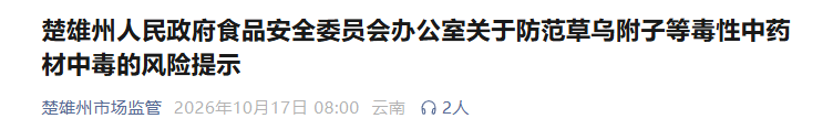 昆明广播电视台