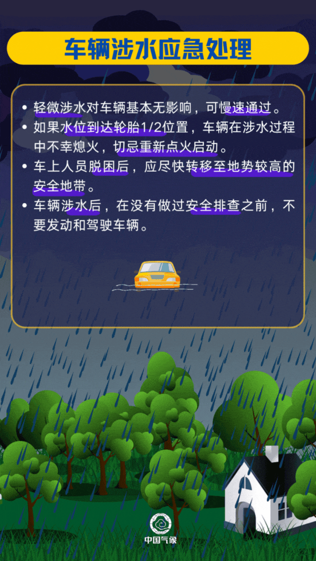 昆明广播电视台