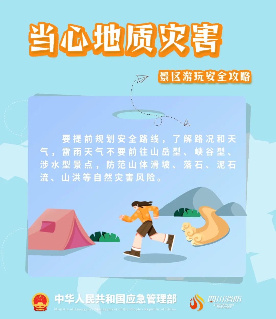 昆明广播电视台