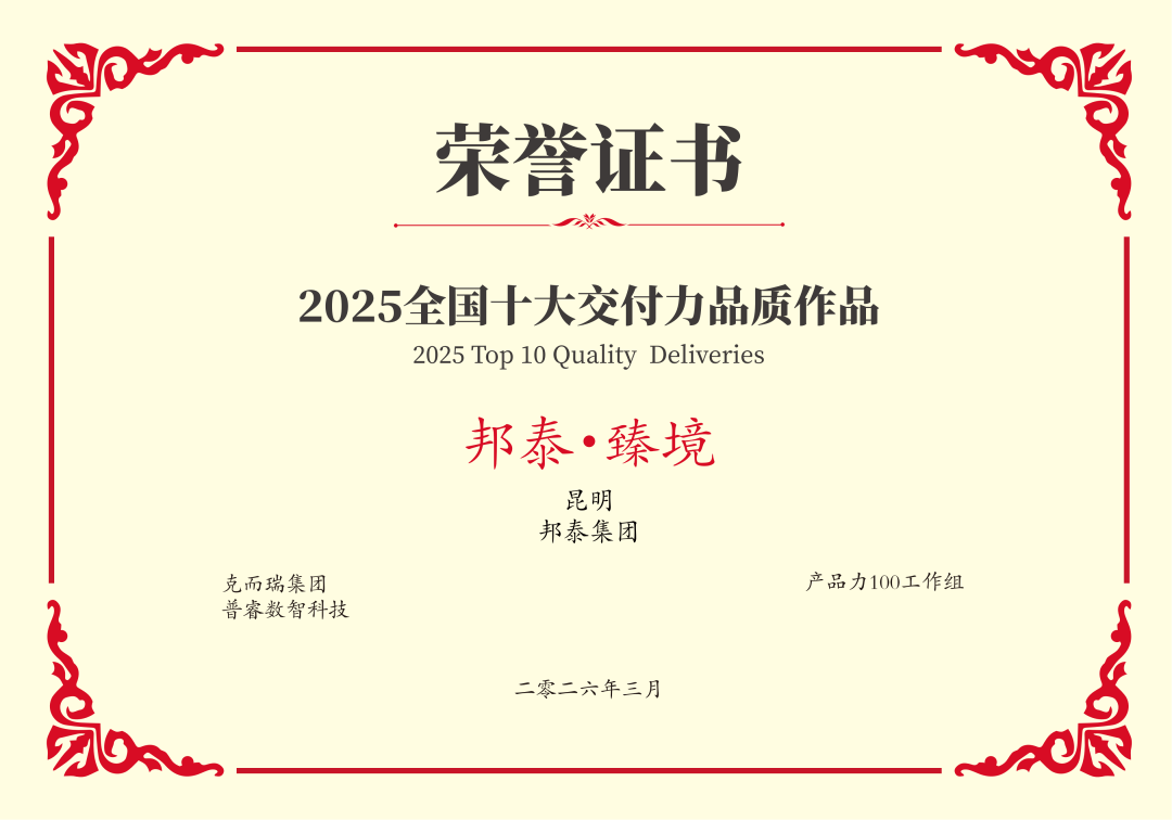 8099999街头巷尾微信