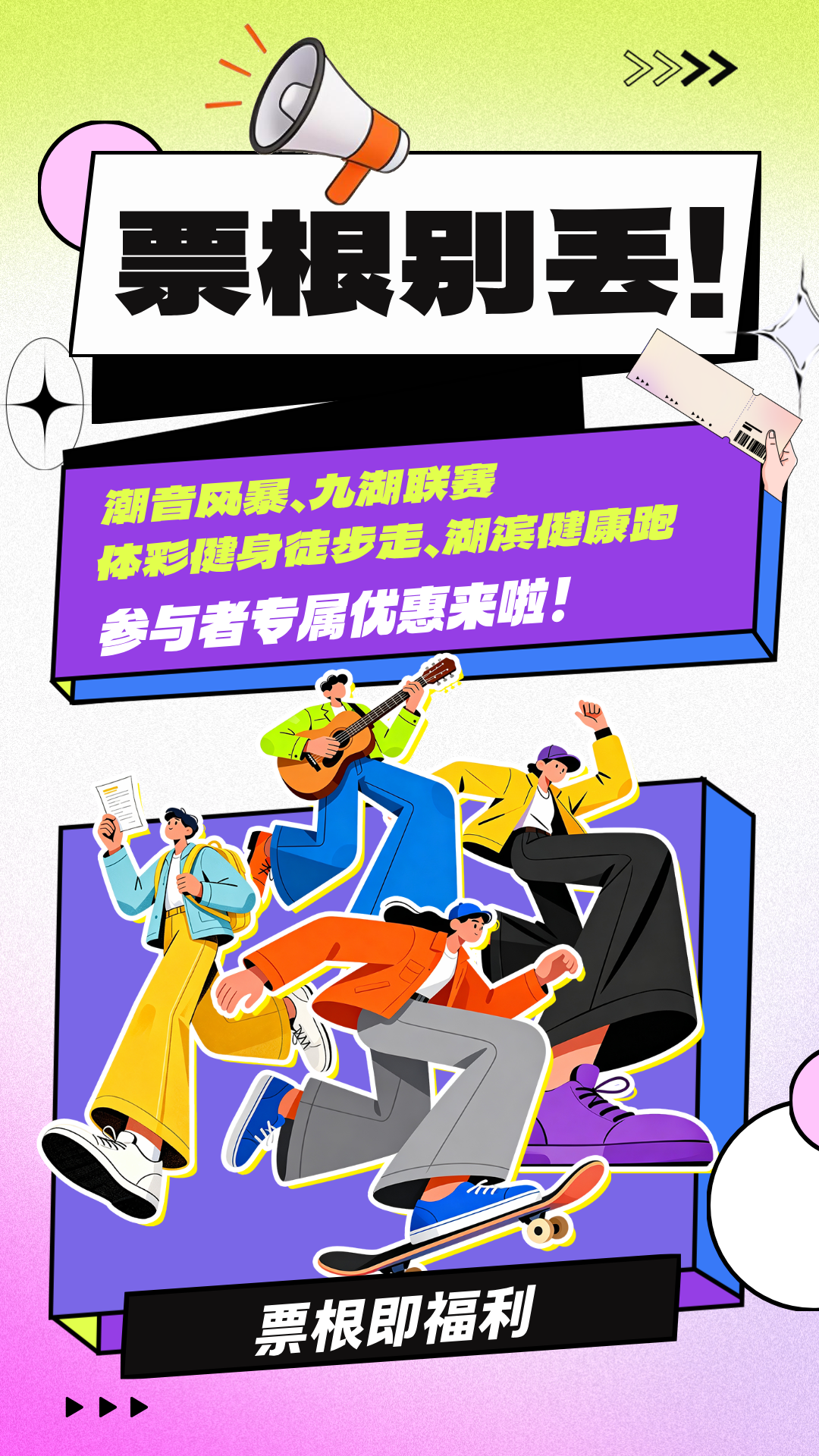 都市时报