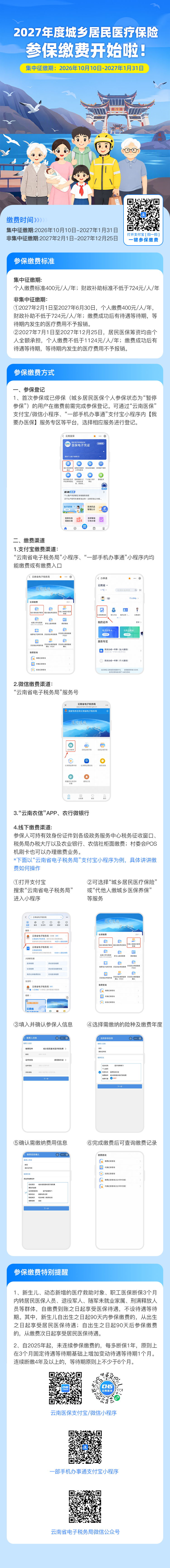 昆报头条