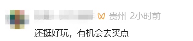 掌上春城微信