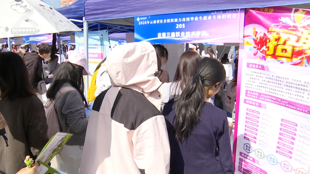 8099999街头巷尾微信