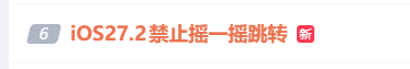 掌上春城微信